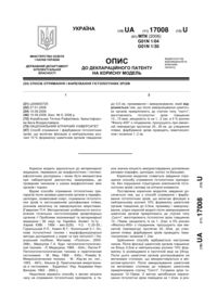 Завантаження...