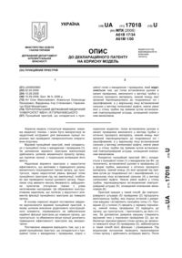 Завантаження...