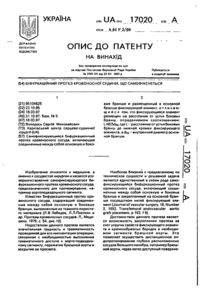 Завантаження...