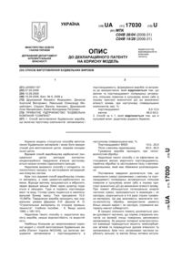 Завантаження...
