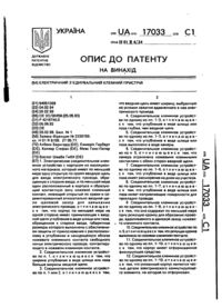 Завантаження...