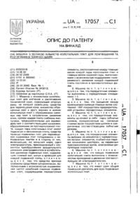 Завантаження...