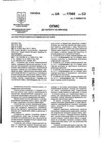 Завантаження...