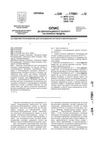 Завантаження...