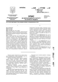 Завантаження...