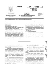 Завантаження...