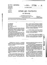 Завантаження...