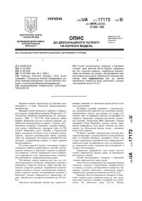 Завантаження...