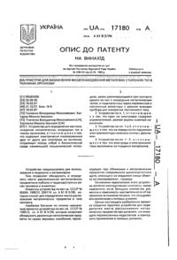 Завантаження...