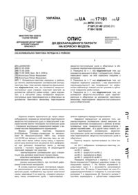 Завантаження...