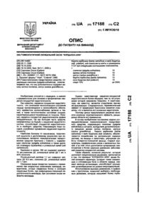 Завантаження...
