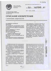 Завантаження...