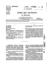 Завантаження...