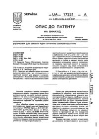 Завантаження...