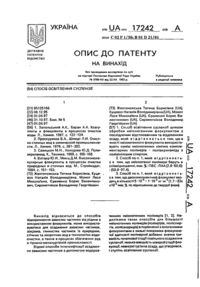 Завантаження...