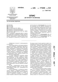 Завантаження...