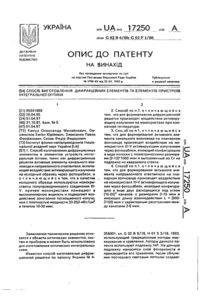 Завантаження...