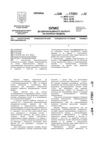 Завантаження...