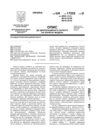Завантаження...