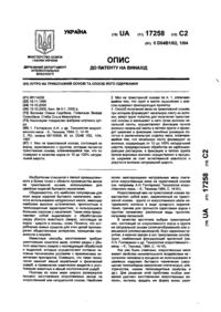 Завантаження...