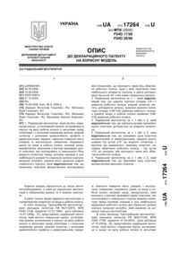 Завантаження...