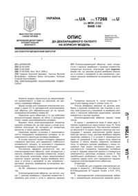 Завантаження...