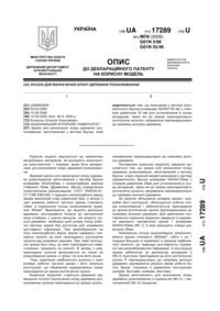 Завантаження...