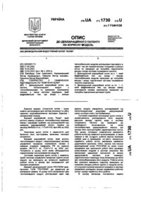 Завантаження...