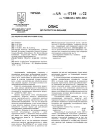 Завантаження...