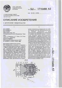 Завантаження...