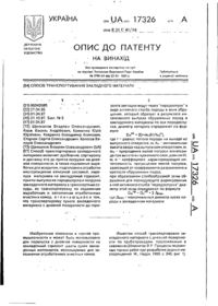 Завантаження...