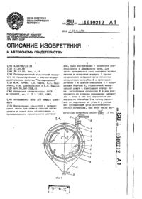 Завантаження...