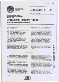 Завантаження...