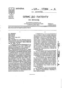 Завантаження...