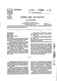 Завантаження...