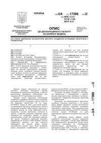 Завантаження...