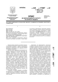 Завантаження...