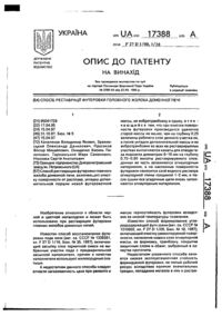 Завантаження...