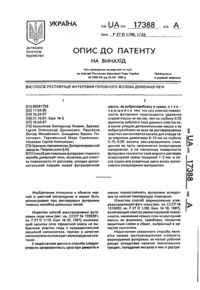 Завантаження...