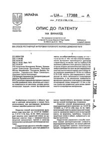 Завантаження...