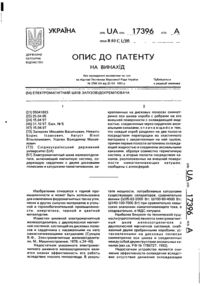 Завантаження...