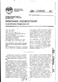Завантаження...