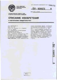 Завантаження...