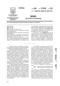 Завантаження...