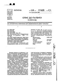 Завантаження...