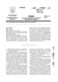 Завантаження...