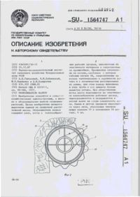Завантаження...