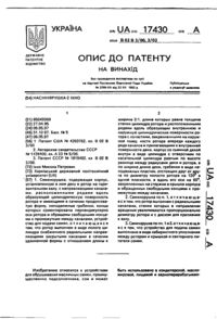 Завантаження...
