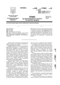 Завантаження...