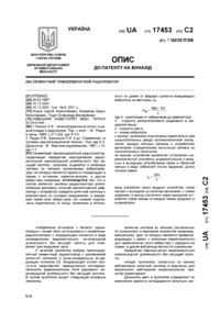 Завантаження...